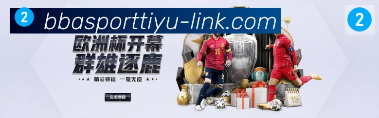 电竞直播专区