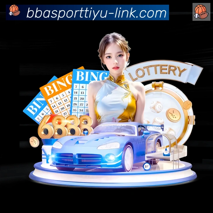 8868体育APP 体育赛事宣传图